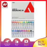 Holbein D414สีกว็อชอะคริลิก20Ml 18สีชุด07414เสร็จสิ้นประเภท Gouache