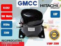 คอมเพรสเซอร์ ตู้เย็น GMCC (HITACHI)  รุ่น FL1257-SR ขนาด 1/5HP น้ำยา R134a