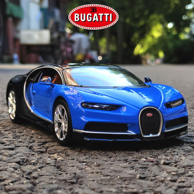 Maisto 1:24 Bugatti Chiron Divo Supercar รถ Diecasts &amp; ของเล่นรถรุ่น Miniature Scale รุ่นรถของเล่นสำหรับเด็ก