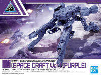 Bandai 30MM 1/144 EXTENDED ARMAMENT VEHICLE (SPACE CRAFT VER.)[PURPLE] 4573102607683 A6