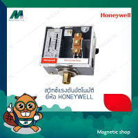 สวิทช์แรงดัน HONEYWELL 1404F 1441( สวิทช์แรงดัน / pressure switch )