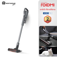 ROIDMI X30 PRO เครื่องดูดฝุ่นไร้สาย เครื่องดูดฝุ่นที่กวาดและถูไปพร้อมๆ มาพร้อมพลังดูดดแรงสูง