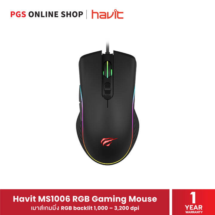 Havit MS1006 RGB Gaming Mouse (เมาส์เกมมิ่ง แบบมีสาย) RGB backlit 1,000