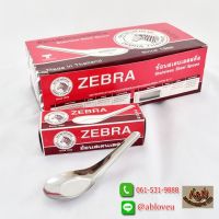 zebra ช้อนหัวม้าลายใหญ่ ช้อนจีน ช้อนแกง ช้อนก๋วยเตี๋ยว