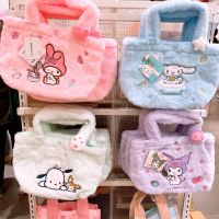 กระเป๋าถือ นิ่ม ลายตุ๊กตา Kuromi Cinnamoroll Sanrio MINISO ขนาดมินิ 28 ซม. สําหรับใส่อาหารกลางวัน