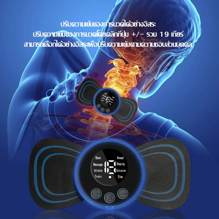 3pcs-แผ่นนวดคอไฟฟ้า-หน้าจอ-lcd-8-โหมด-บรรเทาอาการปวดกล้ามเนื้อ-แบบพกพา