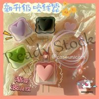 【Ready Stock】 ♛﹍ B40 Cartoon 3D Candy Macaron Color Love Heart Gradient Wavy Edge Charger Protector Charger Protection Set Compatible For Apple 18/20W Charger Case Cable Bite Protector Cover