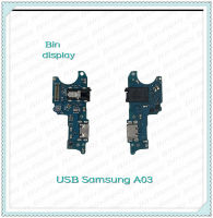 "USB Samsung A03  อะไหล่สายแพรตูดชาร์จ แพรก้นชาร์จ Charging Connector Port Flex Cable（ได้1ชิ้นค่ะ) อะไหล่มือถือ Bin Display"