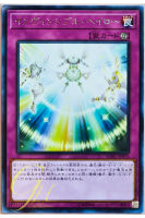 [SOFU-JP076] Invincibility Barrier (Rare)