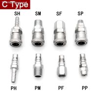 ﹍▩❏ SP PP SM PM SF PF SH PH Pneumatic Fitting C Japan Type Hose Quick Coupling Connector Coupler Adapter For Air Compressor