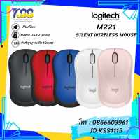 WIRELESS MOUSE LOGITECH M221 SILEN