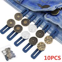 1/5/10PCS Metal Button Extender For Pants Jeans Free Sewing Adjustable Retractable Waist Extenders Button Waistband Expander Haberdashery