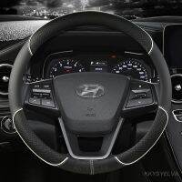 【YF】 Microfiber Leather Car Steering Wheel Cover Anti-slip for Hyundai i30 Kona i10 i35 Elantra Santa Fe Auto Accessories