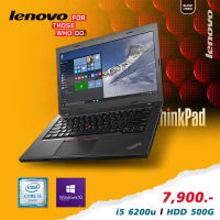 LENOVO Thinkpad E460 Intel Core i5 6200u RAM 4G  ทำงานเขียนแบบ ตัดต่อ เล่นเกมส์ Win 10 Pro แท้