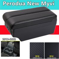 ZR สำหรับ Perodua ใหม่ Myvi 2018-2022กล่องที่เท้าแขนในรถปรับได้ Centre ConsoleAuto กล่องเก็บของภายในส่วนการดัดอุปกรณ์เสริมรถยนต์