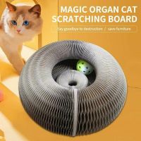 【Cai-Cai】ที่ลับเล็บ ใหม่ ที่ลับเล็บแมว ยืดได้หดได้ ของเล่นแมว แบบออร์แกนพร้อมกระดิ่ง รางบอลสำหรับแมว