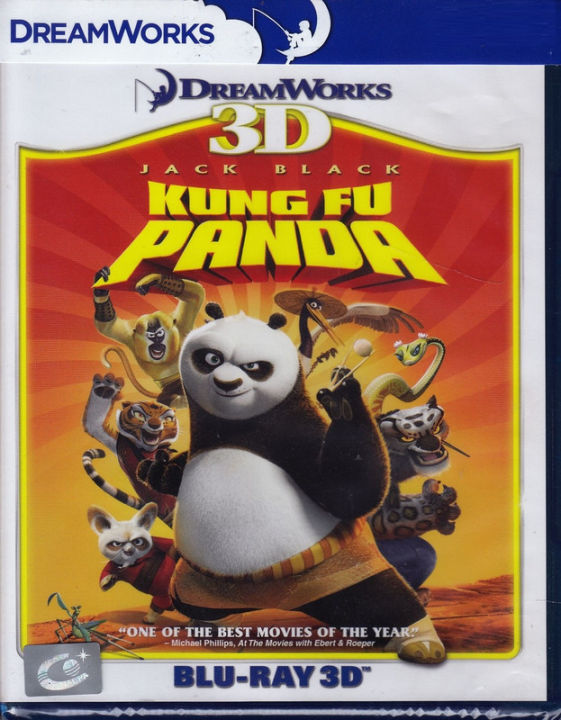 Kung Fu Panda  กังฟูแพนด้า จอมยุทธ์พลิกล็อค ช็อคยุทธภพ (Blu-ray 3D) (Blu-ray)