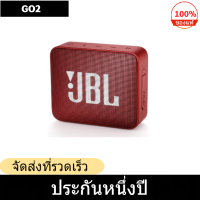 JBL GO2 ลำโพงบลูทูธไร้สายตั้งโต๊ะเสียงลำโพงพกพากลางแจ้ง