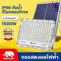 shidai【พร้อมส่ง】ไฟโซล่าเซลล์ ไฟ โซล่าเซล 1500W 1200W 1000W solar light outdoor ไฟพลังงานแสงอาทิตย์ ไฟแสงอาทิตย์ ไฟถนนโซล่าเซลล์ ไฟ LED กันน้ำ กันฝุ่น ความส