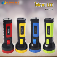 Kamisafe ไฟฉายชาร์จไฟบ้าน LED 1 ดวง แบตเตอร์รี่ขนาด 800 mAh ไฟฉายแบบจร์จไฟใช้งานง่ายประหยัดพลังงาน