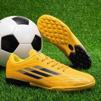 ⚽Tf เมสซี่เนย์มาร์ฝึกฝนมืออาชีพรองเท้าฟุตบอลลูกพลัมขนาดเล็ก X ซีรีส์ X21การถักแบบเอฟจีซาลาห์