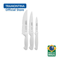 TRAMONTINA มีดเอนกประสงค์ มีดหั่น มีดเชฟ มีดปอก รุ่น Premium ชุด 3 ชิ้น / Premium Cutlery Chefs knife 3pcs.