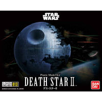 Bandai VEHICLE MODEL 013 DEATH STAR II 4549660303572 A1