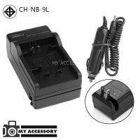 แท่นชาร์จแบต  CHARGER CANON NB-9L พร้อมสายชาร์จรถยนต์