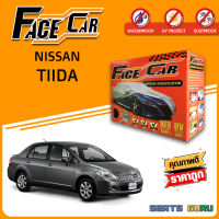 ผ้าคลุมรถ ส่งฟรี NISSAN TIIDA กล่อง FACE-CAR ผ้า HISORON อย่างดีหนาพิเศษ ป้องกันแดด ป้องกันฝน ป้องกันฝุ่น