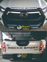 [BUNDLE]ตัวอักษรหน้า+หลัง ROCCO SPORT