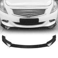 สำหรับ Infiniti G37ซีดาน4ประตูเท่านั้น2010-2013สปอยเลอร์ด้านหน้ากันชนลิปคาร์บอนไฟเบอร์ดูกลอสสีดำรถล่าง S Plitter ใบมีดชุด