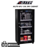 ตู้กันชื้นขนาด 120 ลิตร AILITE GP2-120L DRY CABINET ประกันศูนย์ 5 ปี