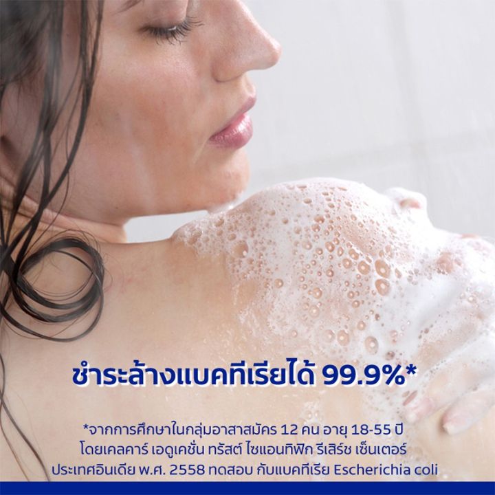 protex-โพรเทคส์-ไอซ์ซี่-คูล-65-กรัม-ให้ความรู้สึกเย็นสดชื่นสุดขั้ว-สบู่ก้อน-รหัสสินค้าli6514pf