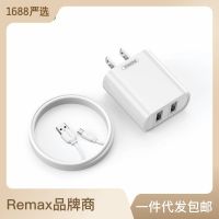 Remax Dual Usb Adapter 3C Certified Compact Portable Fast Charging Charger 5V2.1A Mobile Phone Charger Set 2023