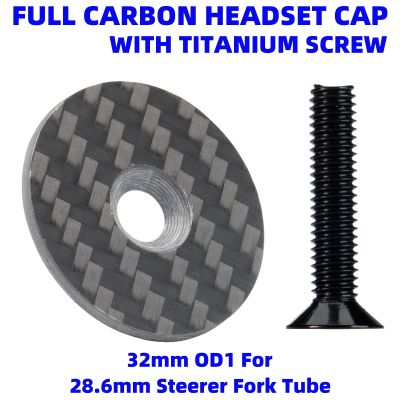 ชุดหูฟังสำหรับจักรยาน Carbon Top Cap Carbon Fiber Bike Stem 28.6Mm 1 1/8 "Steerer Fork Tube Headset Cap Cover