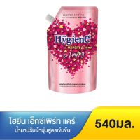 ไฮยีน 540ML ปรับผ้านุ่ม Hygien Expert Care น้ำยาปรับผ้านุ่ม สูตร ไฮยีนปรับผ้านุ่ม สูตร โซแฮปปี้ สีชมพู 540