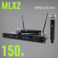 [COD] Microphone MLX2 ไมโครโฟนไร้สาย ใหม่ 800HMzระยะรับ 150 เมตร ไมโครโฟนโลหะทนทานและทนทานป้องกันการตกโดยใช้แกนไมโครโฟนที่นำเข้าจากเยอรมันความสามารถในก (มีการรับประกัน)