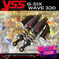 โช็ค YSS แท้ G-SIX โช๊คหลังแต่ง WAVE ทุกรุ่น WAVE100S, WAVE125R, S, X, WAVE125i, WAVE125ปลาวาฬ YSS แท้100% โช้คYSS โช้คหลังเวฟ โช้คwave G-Six มีรับประกัน