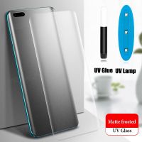 [ขายร้อน]NIQUXI UV Liquid Full กาว Matte Screen Protector สำหรับ Huawei Mate 20 30 40 50 P30 P40 P50 Pro Plus Frosted 9H ฟิล์มกระจกนิรภัย