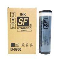 Hot demand B-6930 Ink Black For Riso Sf 5230c 5231c 5233c 5234c 5250c