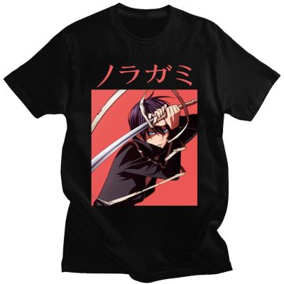 (HE)T-เสื้อยืดพิมพ์ลาย Shinki Yukine Stray God Yato Noragami สไตล์ญี่ปุ่นสําหรับผู้ชาย 14 สี