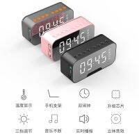 20220926uirti Stereo Subwoofer With Handsfree TF Card AUX MP3 Player Alarm Clock