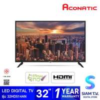 ACONATIC LED Digital TV 32 นิ้ว รุ่น 32HD514AN ดิจิตอลทีวี 32 นิ้ว โดย สยามทีวี by Siam T.V.