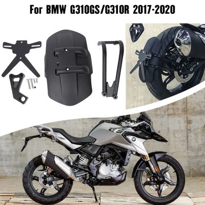 Motorcycle Rear Wheel Hugger Fender Mount Mudguard Splash Guard For BMW G310GS G310R 2017-2022 2021 2020 G310 GS Accessories