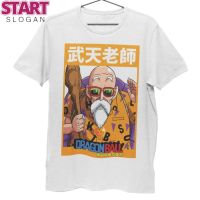 START เสื้อยืดผช Tshirt  เสื้อยืด Unisex  รุ่น ผู้เฒ่าเต่า Master Roshi Edition T-Shirt Dragon Ball สวยใส่สบายแบรนด์ Khepri 100%cotton comb