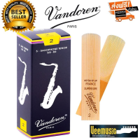 Vandoren Traditional Tenor Saxophone Reeds 2.0 ลิ้นเทเนอร์แซ็ก