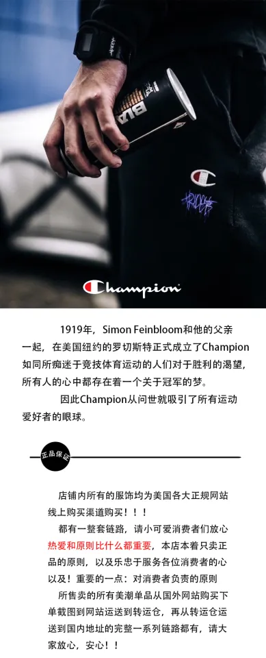 Champion p7310 on sale