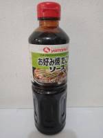 ซอสโอโคโนมิยากิ &amp; ทาโกะยากิ ขนาด 500 มล. OKONOMI SAUCE 500 ML. (ซอสพิซซ่าญี่ปุ่น)