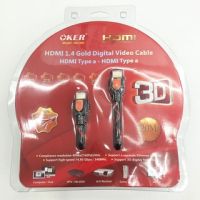 สายHDMI OKER HD-406 Cable 20M V1.4 M/M สายทองแดง 24K ยาว 20เมตร