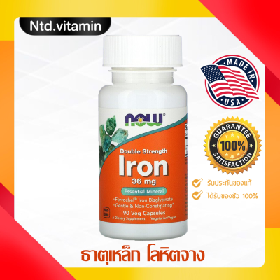 ธาตุเหล็ก Now Foods Iron Double Strength 36 mg 90 Veg Capsules